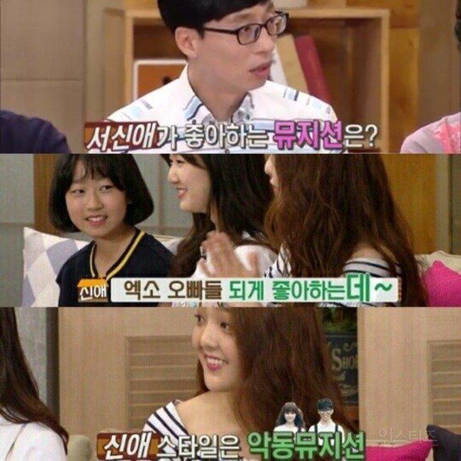 Во время эпизода их спросили, были ли они поклонниками EXO